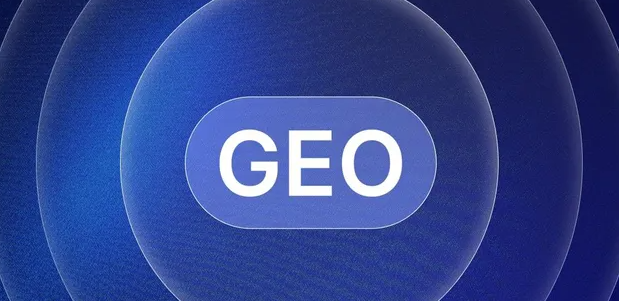 洮北区生成式引擎优化赛道升温，盘点 GEO 行业发展态势