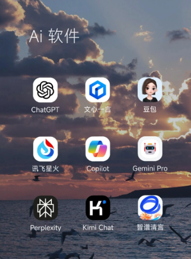 洮北区中小企业数字化转型新利器，手机AI搭配GEO优化降低线上获客成本