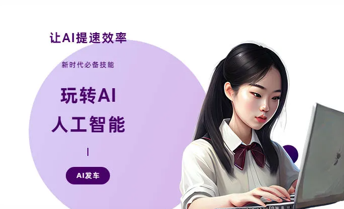 洮北区AI技术拆解：手机智能软件检索底层逻辑，读懂GEO优化核心原理