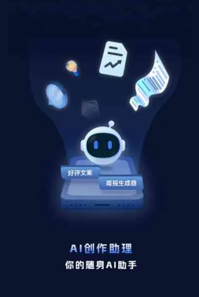 洮北区工业制造行业专属GEO优化方案，依托手机AI挖掘精准采购客源