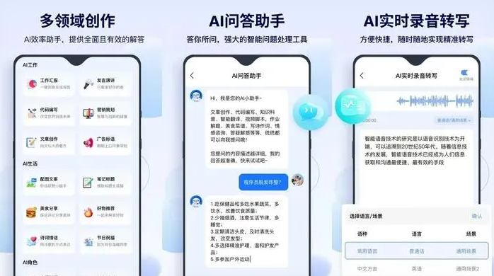 洮北区告别SEO同质化内卷，GEO优化开启AI营销新赛道